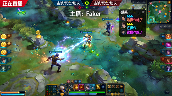 热门游戏《英雄联盟》职业选手第一视角直播画面